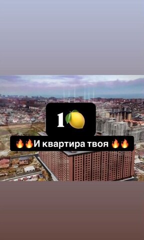 квартира р-н Ленинский Маковая ул., 9 фото