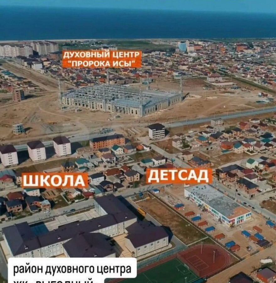 квартира г Махачкала р-н Ленинский Маковая ул., 9 фото 2