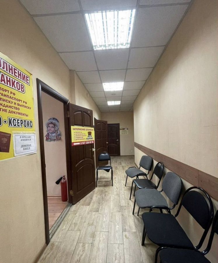 офис г Энгельс пл Ленина 46 Энгельсский р-н, муниципальное образование фото 8