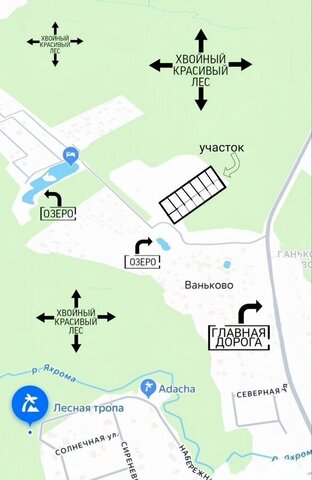 земля д Ваньково 41 км, Деденево, Дмитровское шоссе фото