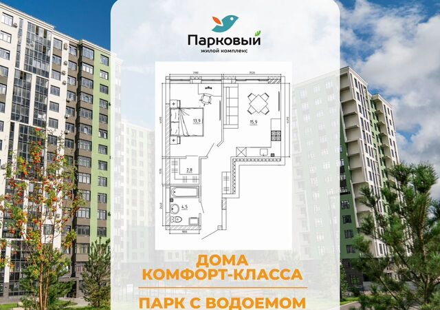 пр-кт Молодежный 19б фото