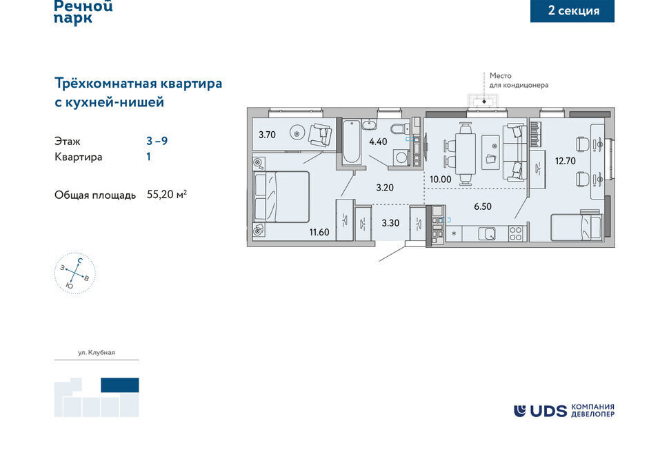 квартира г Ижевск ул Клубная 13г фото 1