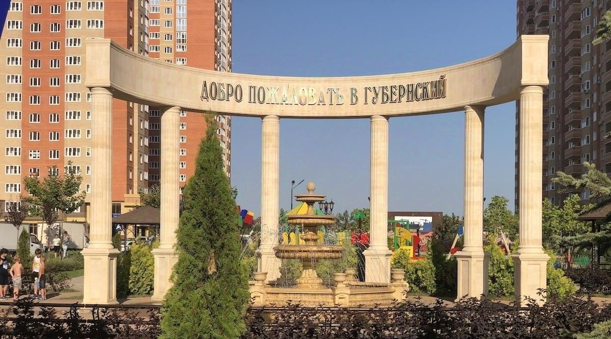 квартира г Краснодар р-н Центральный ул Красная фото 8