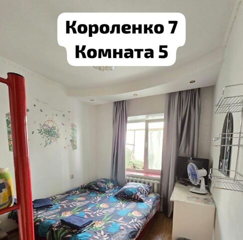 ул Короленко 7 фото