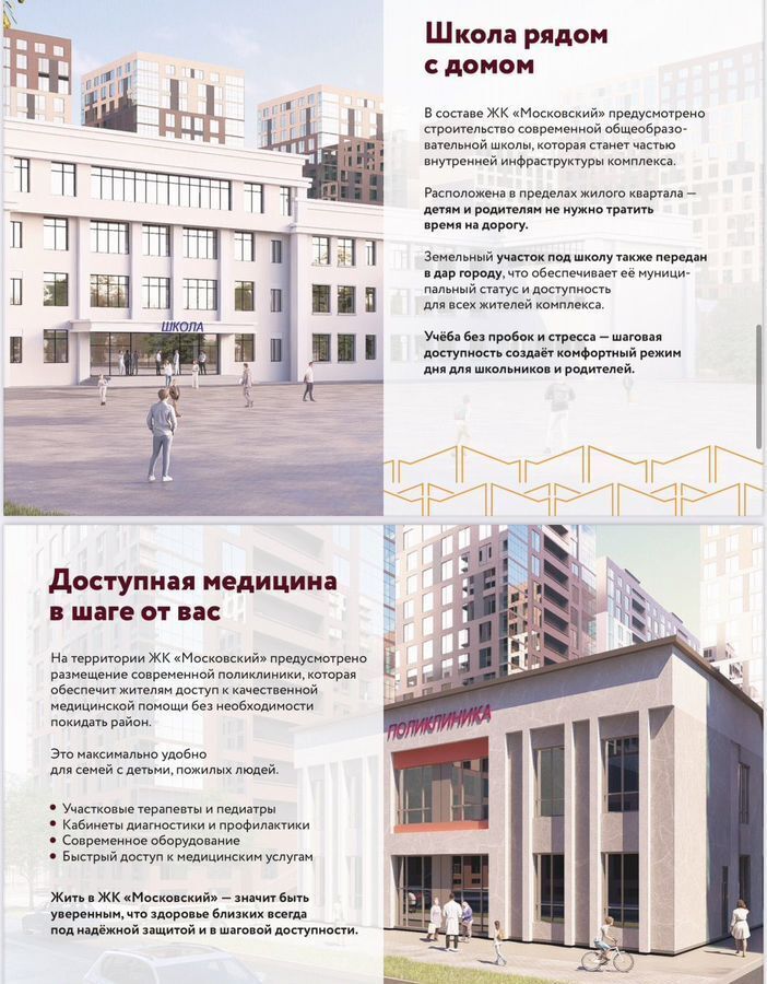 квартира г Махачкала р-н Кировский ул Даганова 139 Кировский внутригородской район фото 9