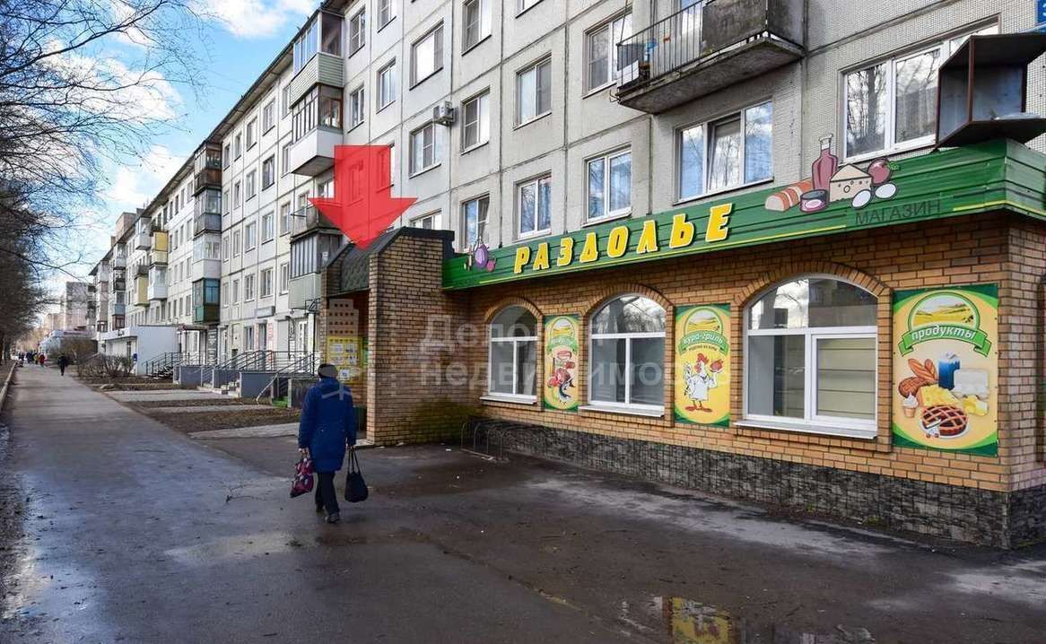 торговое помещение г Великий Новгород Псковский ул Псковская 36 фото 4