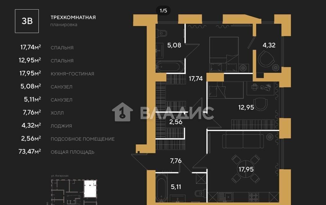 квартира г Пенза р-н Железнодорожный ул Измайлова 46 фото 14