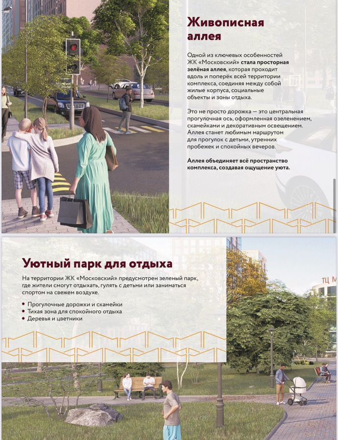 квартира г Махачкала р-н Кировский ул Даганова 139 Кировский внутригородской район фото 27