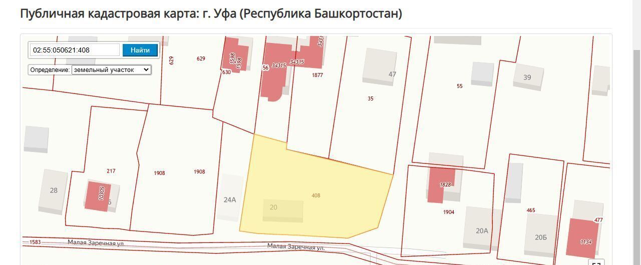 земля г Уфа р-н Кировский ул Малая Заречная фото 5