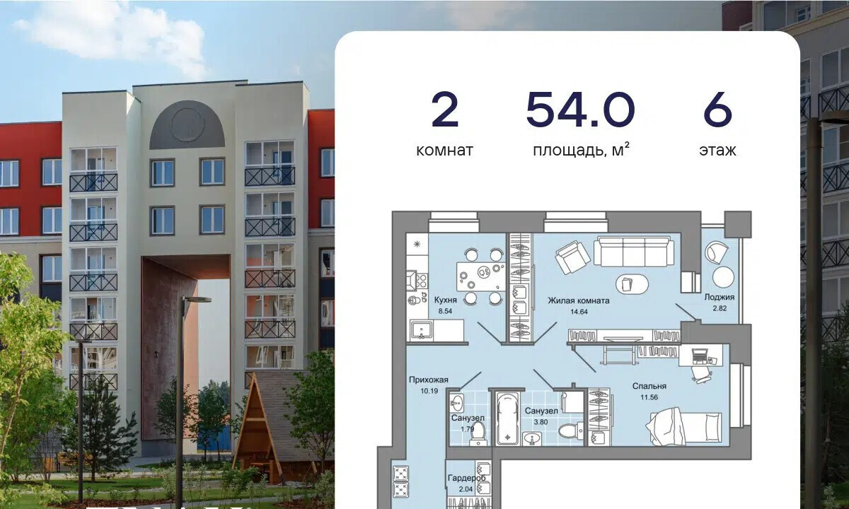 квартира г Киров ул Дмитрия Козулева 2/1 фото 2