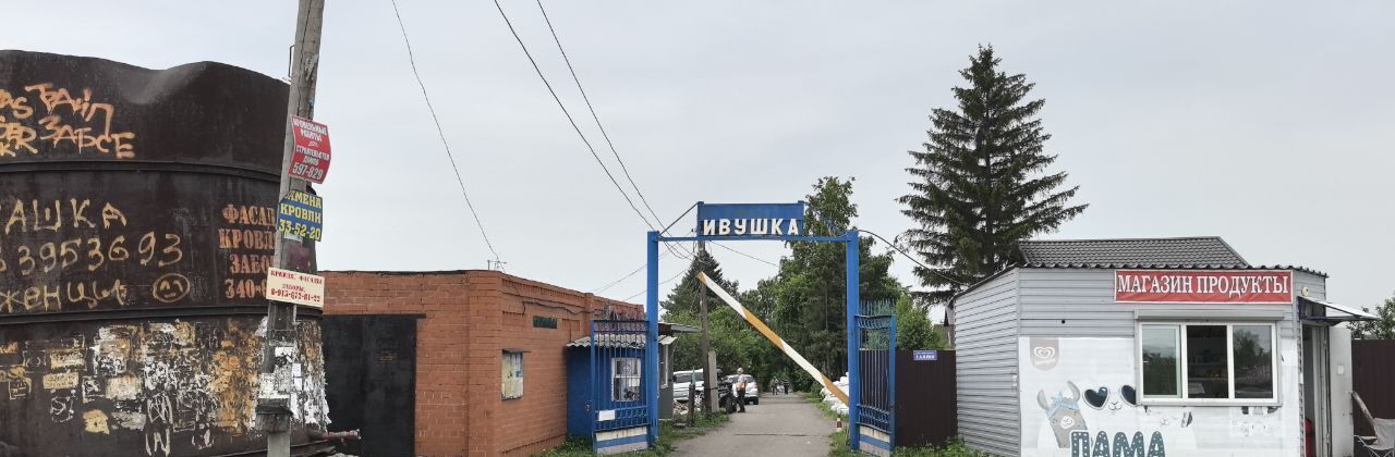 земля г Омск р-н Центральный снт Ивушка аллея 5-я фото 27