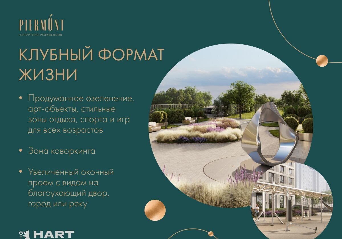квартира г Уфа р-н Кировский ул Зайнаб Биишевой ЖК «Пьермонт» фото 5
