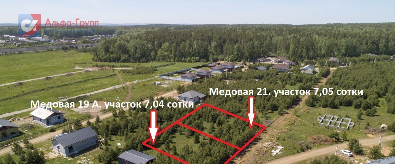земля г Полевской с Курганово мкр Добрый город 25а ул. Медовая фото 2