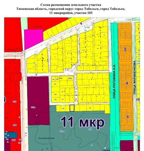р-н мкр 11 101 фото