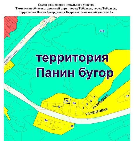 Панин Бугор тер., 7 фото