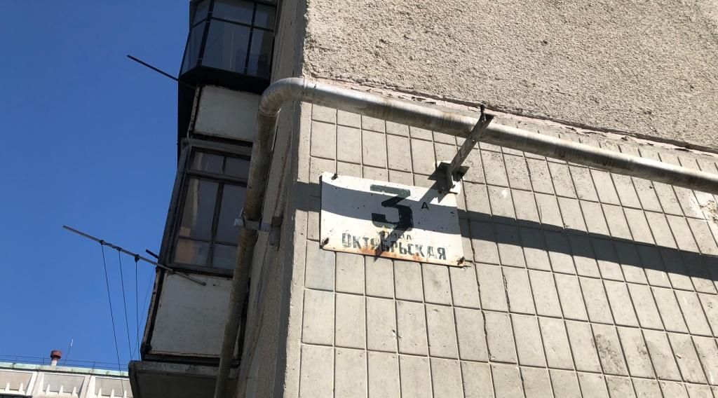 свободного назначения г Чебаркуль ул Октябрьская 3а фото 2