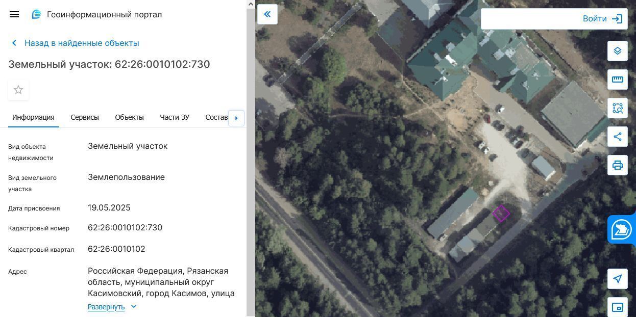 офис г Касимов фото 1