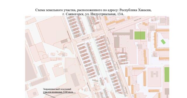 ул Индустриальная 13а фото