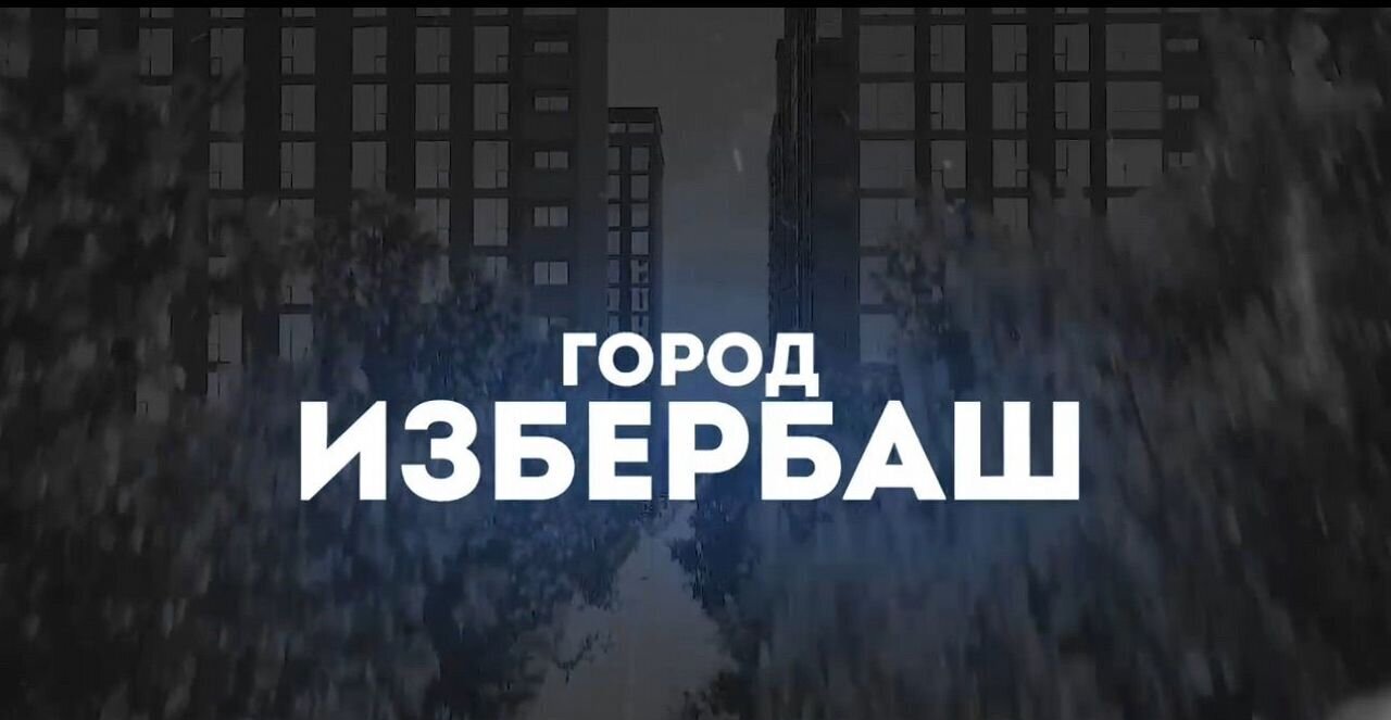 квартира г Избербаш ул Им Р.Зорге 44 фото 8