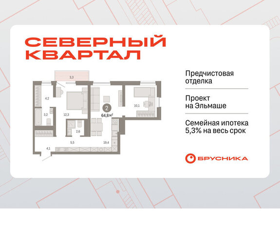 Уралмаш Эльмаш пер Механический 15а фото
