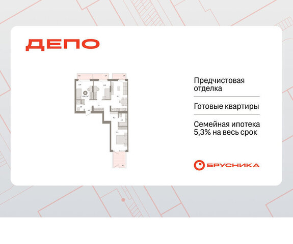Старая Сортировка Уральская ЖК Квартал Депо жилой район Сортировочный фото