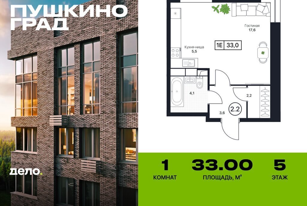 квартира г Пушкино ЖК Град фото 1