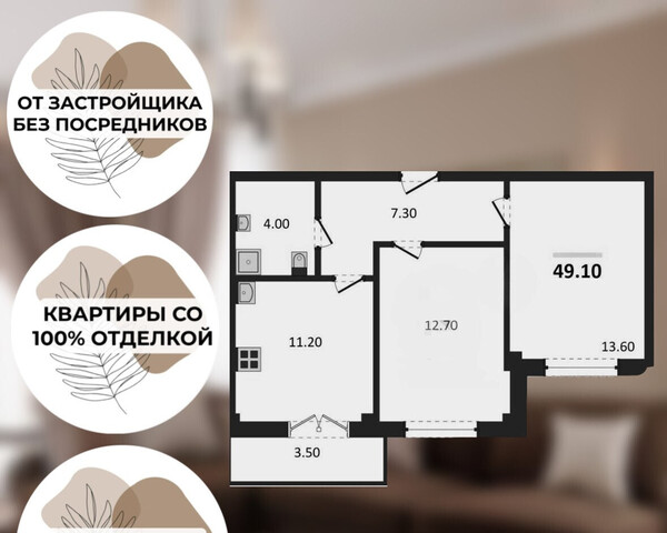 ул Цимлянская 10в/2 фото