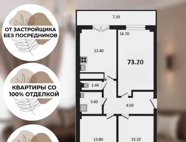 ул Цимлянская 10в/2 фото