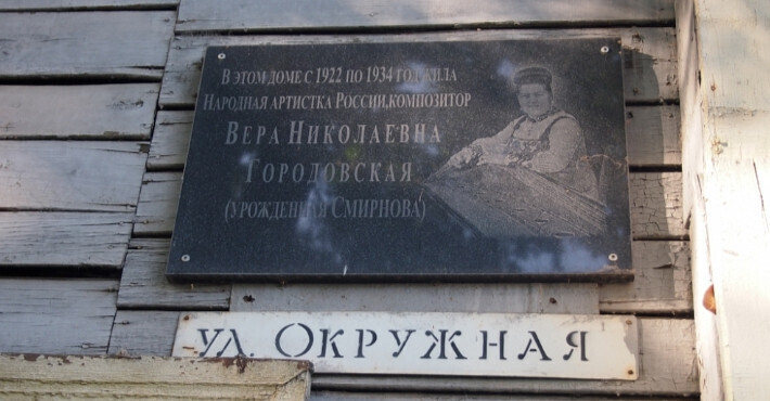квартира г Ярославль п Великий ул Окружная ул Некрасова 1 Ростов фото 4