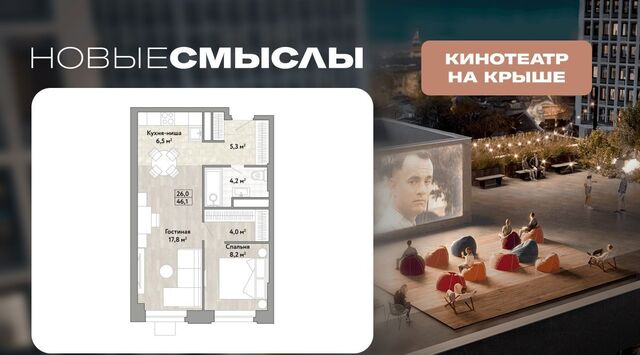 метро Бунинская аллея № 174 кв-л, Новые Смыслы жилой комплекс фото