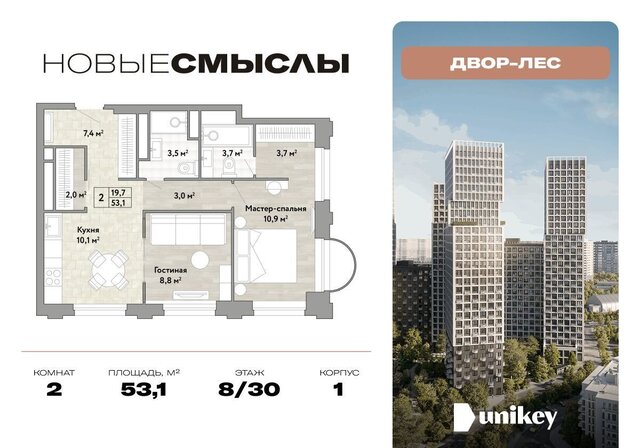 квартира ул Александры Монаховой 1 Потапово фото