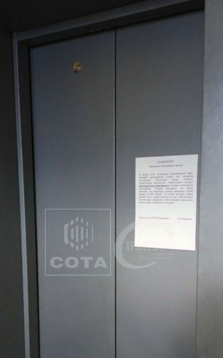 квартира г Воронеж р-н Центральный Сиреневая ул., 2 фото 30