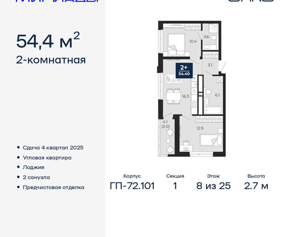 р-н Ленинский фото