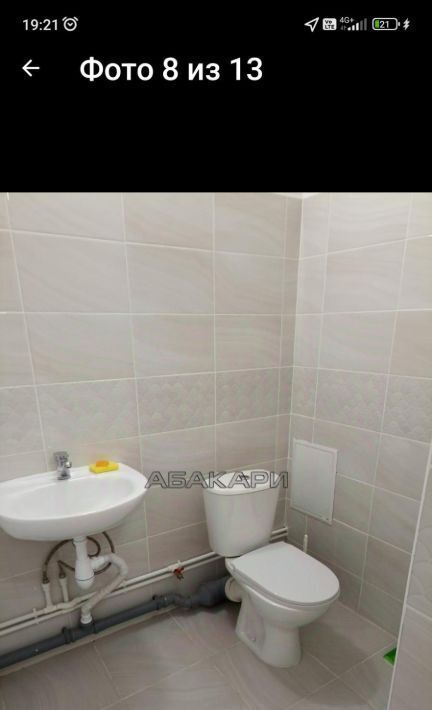 квартира г Красноярск р-н Октябрьский ул Елены Стасовой 50к фото 9