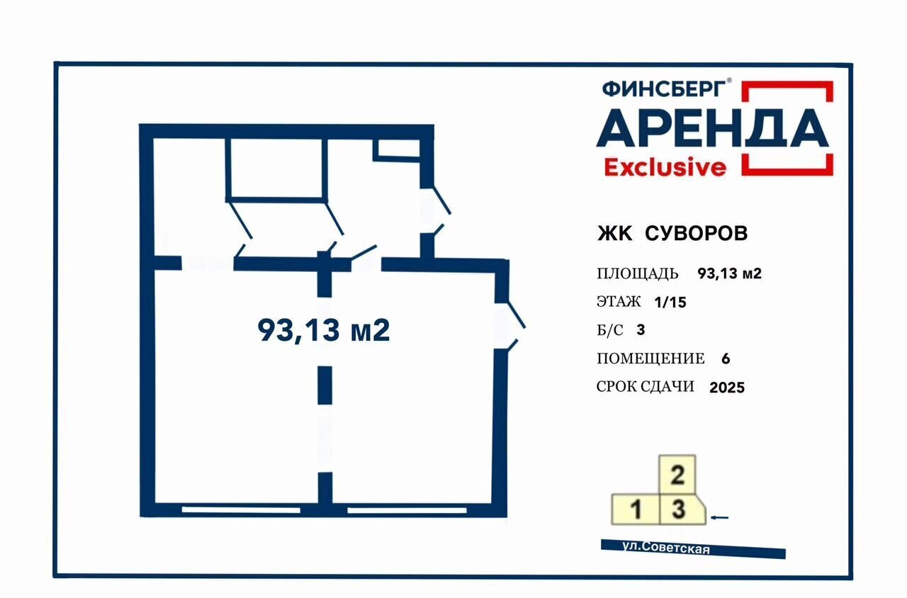 свободного назначения г Иркутск р-н Правобережный ул Советская 115/1 фото 14