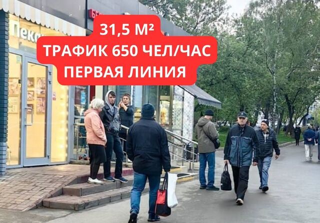 метро Пролетарская пр-кт Волгоградский 3/5с 2 фото