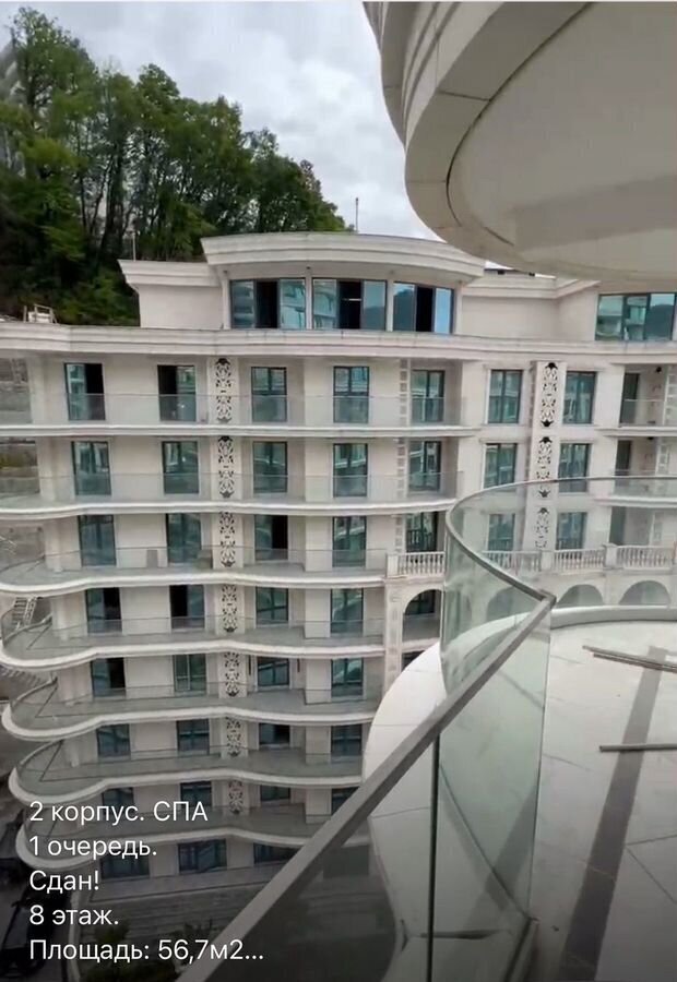 квартира г Сочи р-н Хостинский ул Володарского 6к/3 фото 9