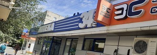 торговое помещение г Волжский пр-кт им Ленина 91 фото 3