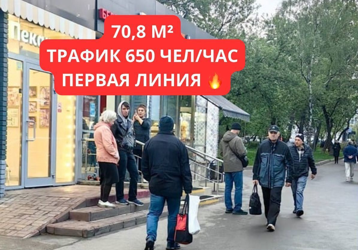 свободного назначения г Москва метро Пролетарская пр-кт Волгоградский 3/5с 2 фото 1