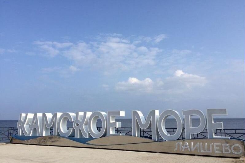 земля р-н Лаишевский г Лаишево Республика Татарстан Татарстан, муниципальное образование Лаишево фото 6