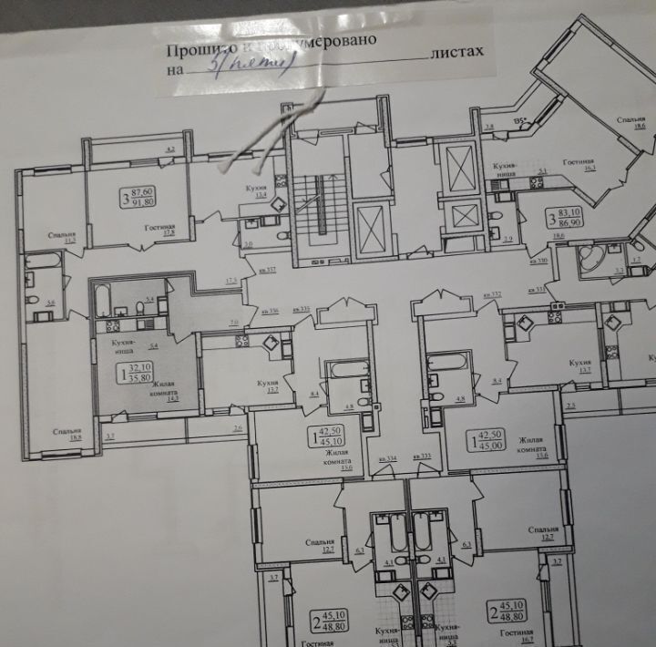 квартира г Саратов р-н Октябрьский ул им Симбирцева В.Н. 40 фото 2