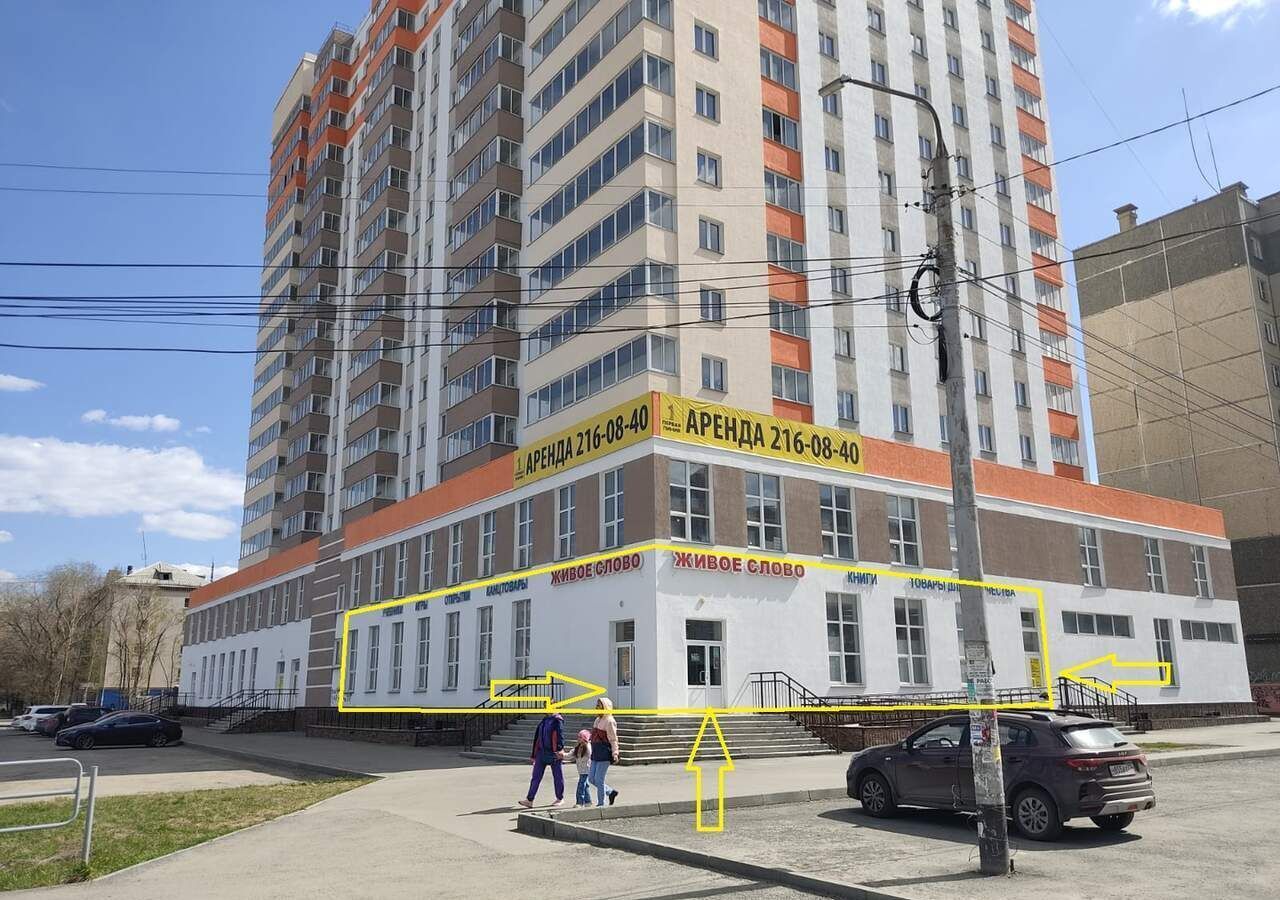 торговое помещение г Копейск пр-кт Коммунистический 28 Копейский г. о. фото 1