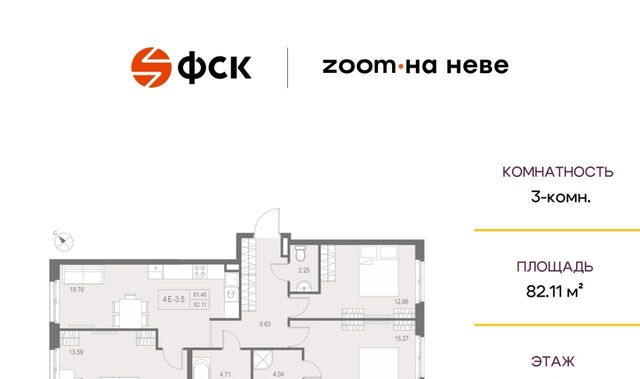 метро Улица Дыбенко ул Архивная 3к/1 фото