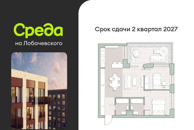 Очаково ЖК "Среда на Лобачевского" фото
