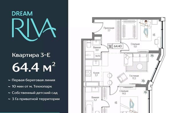метро Технопарк Дрим Рива жилой комплекс фото