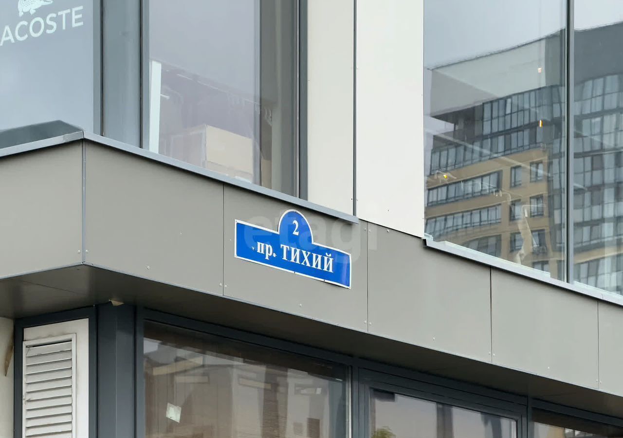 квартира г Тюмень р-н Центральный проезд Тихий 2 фото 16