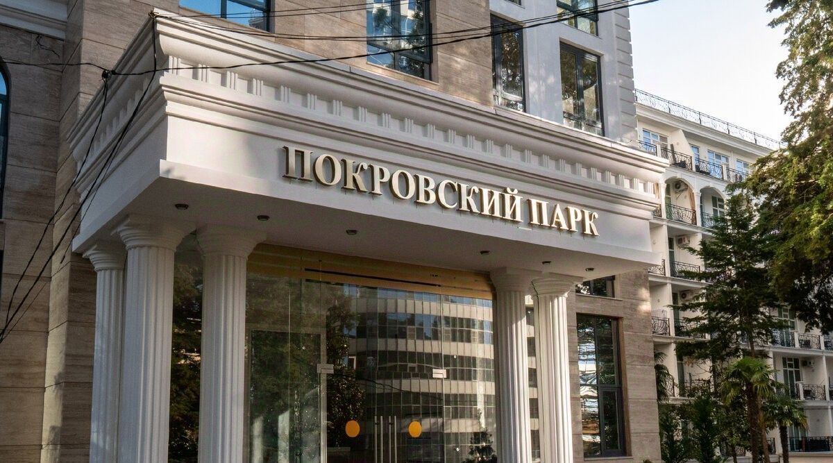 квартира г Сочи р-н Хостинский Светлана ул Депутатская 10к/2 фото 27