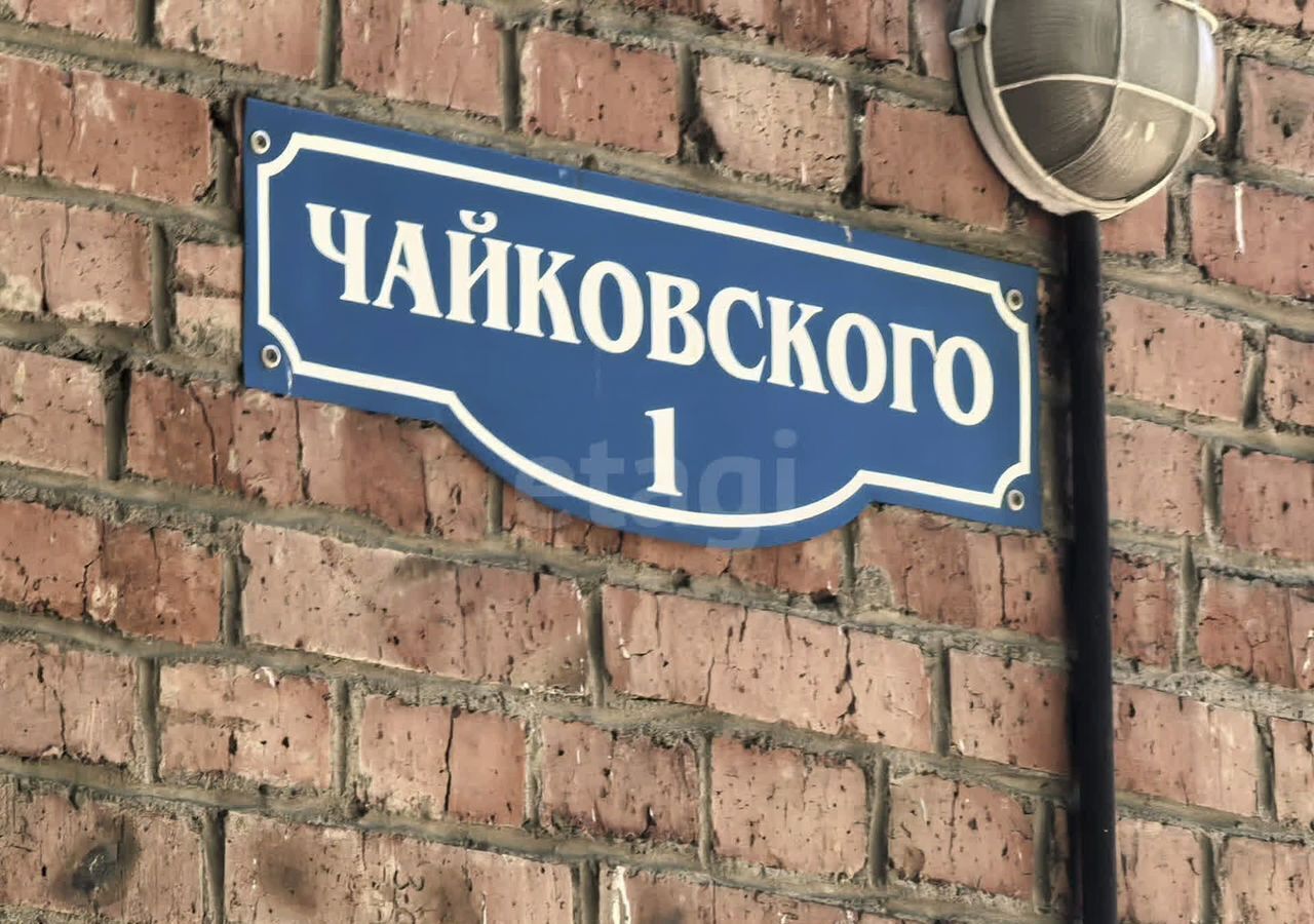 квартира г Омск р-н Ленинский ул Чайковского 1 фото 11