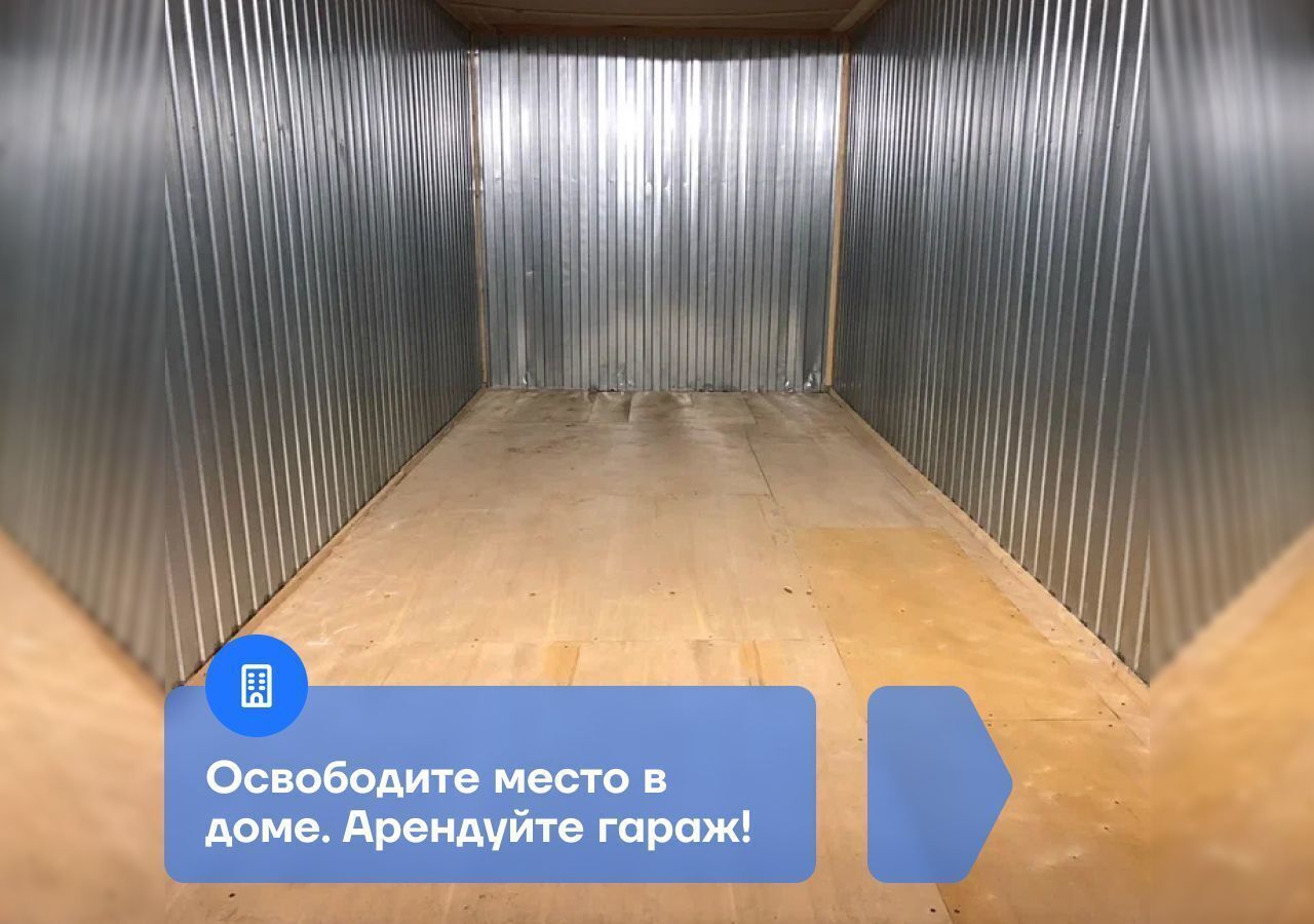 гараж г Балашиха Никольское, ул. Чёрная Дорога, вл 24А фото 8
