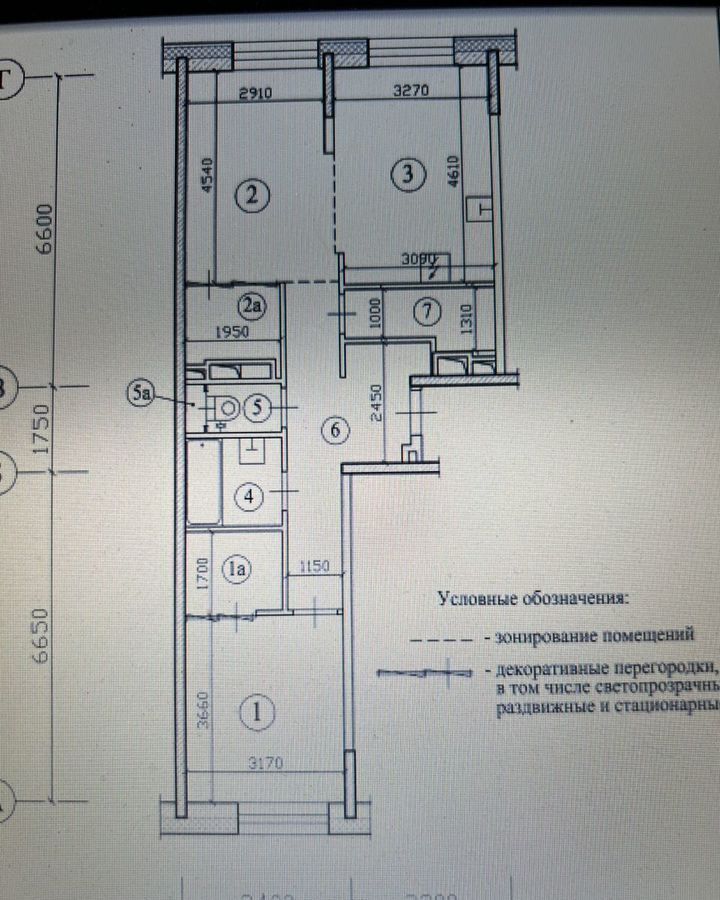квартира г Москва метро Домодедовская ш Каширское 65к/3 фото 21